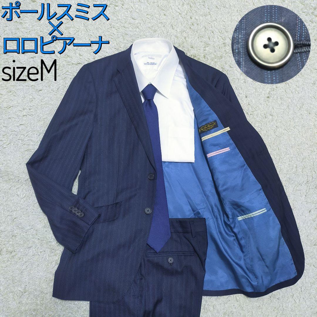 【紳士の装い】ポールスミス×ロロピアーナ・スーツ・4シーズン・紺ストライプ・M