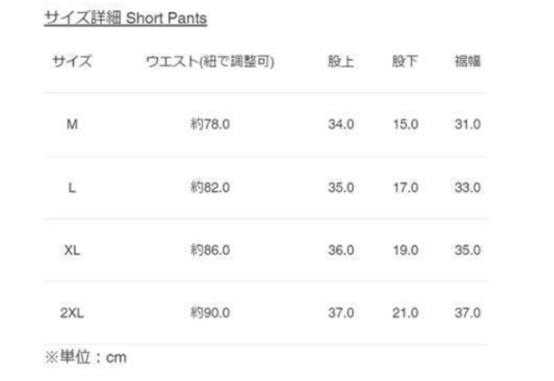 F.C.Real Bristol × FR2 GOLF ショートパンツ カモ