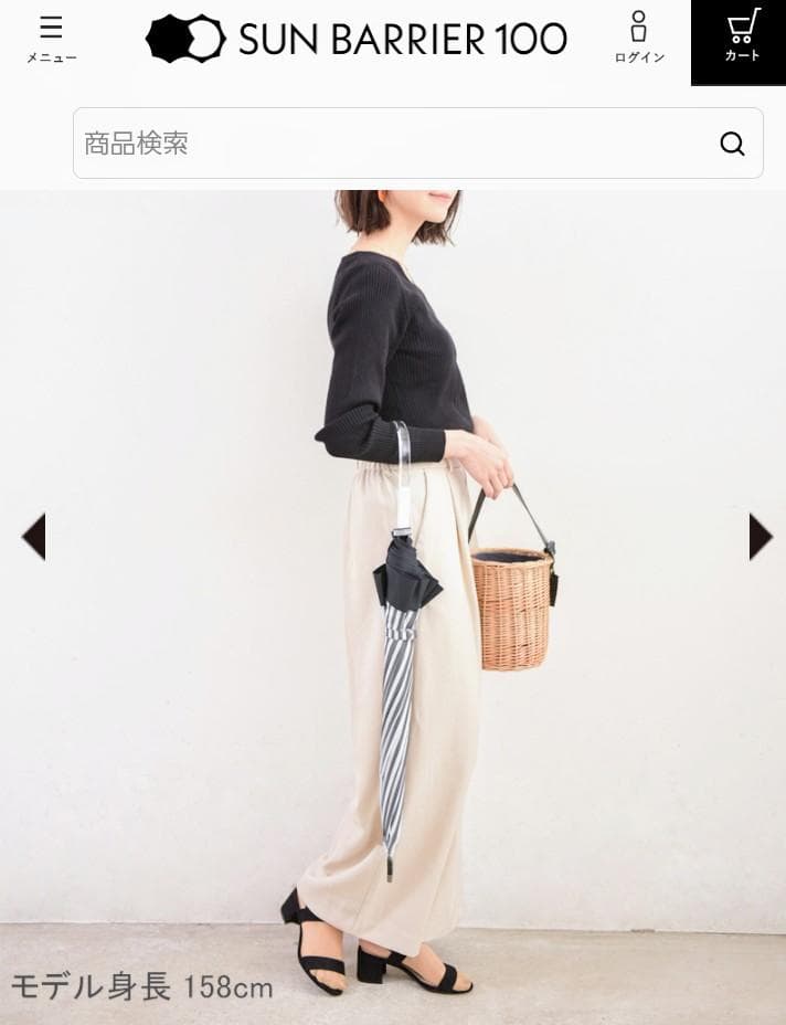 新品 サンバリア100 長傘 M SUNBARRIER100