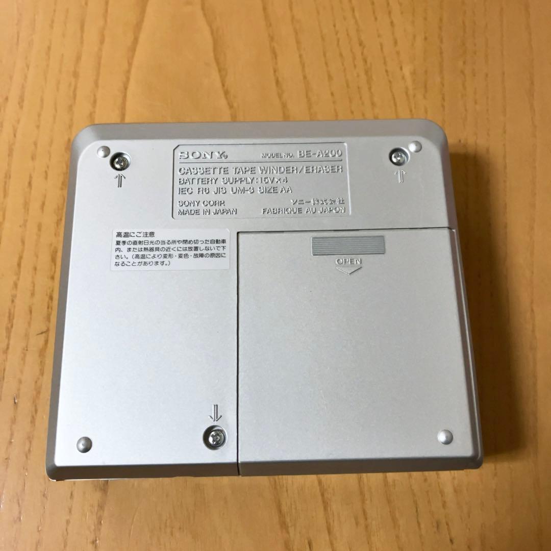 その他 SONY BE-A200