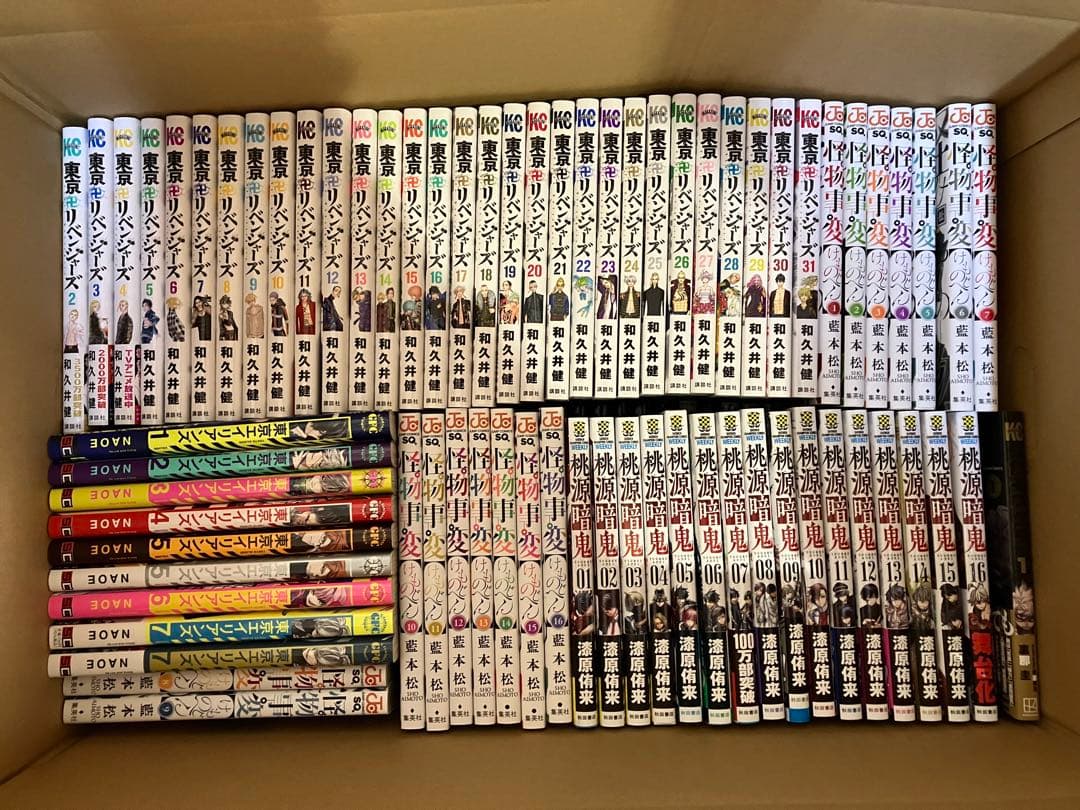 ジャンプ作品 他ジャンル 漫画 まとめ売り