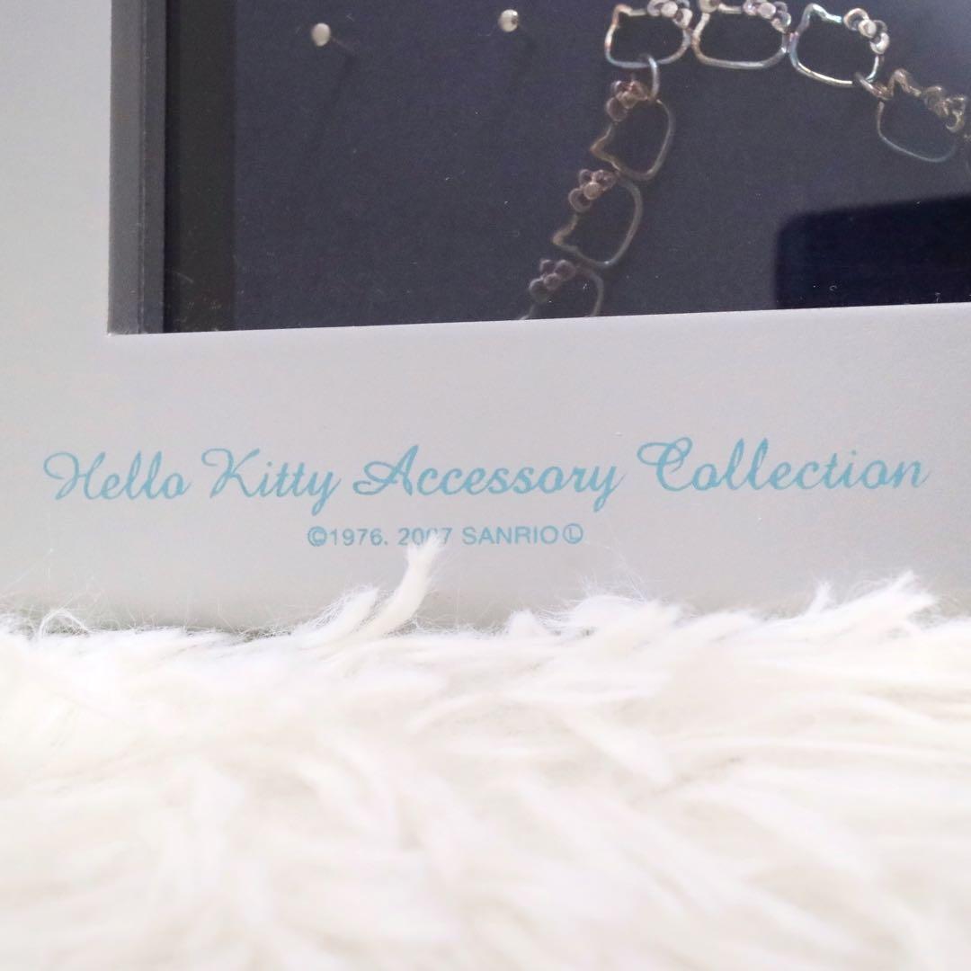 じゅんじゅん　デアゴスティーニ サンリオ ハローキティ アクセサリー