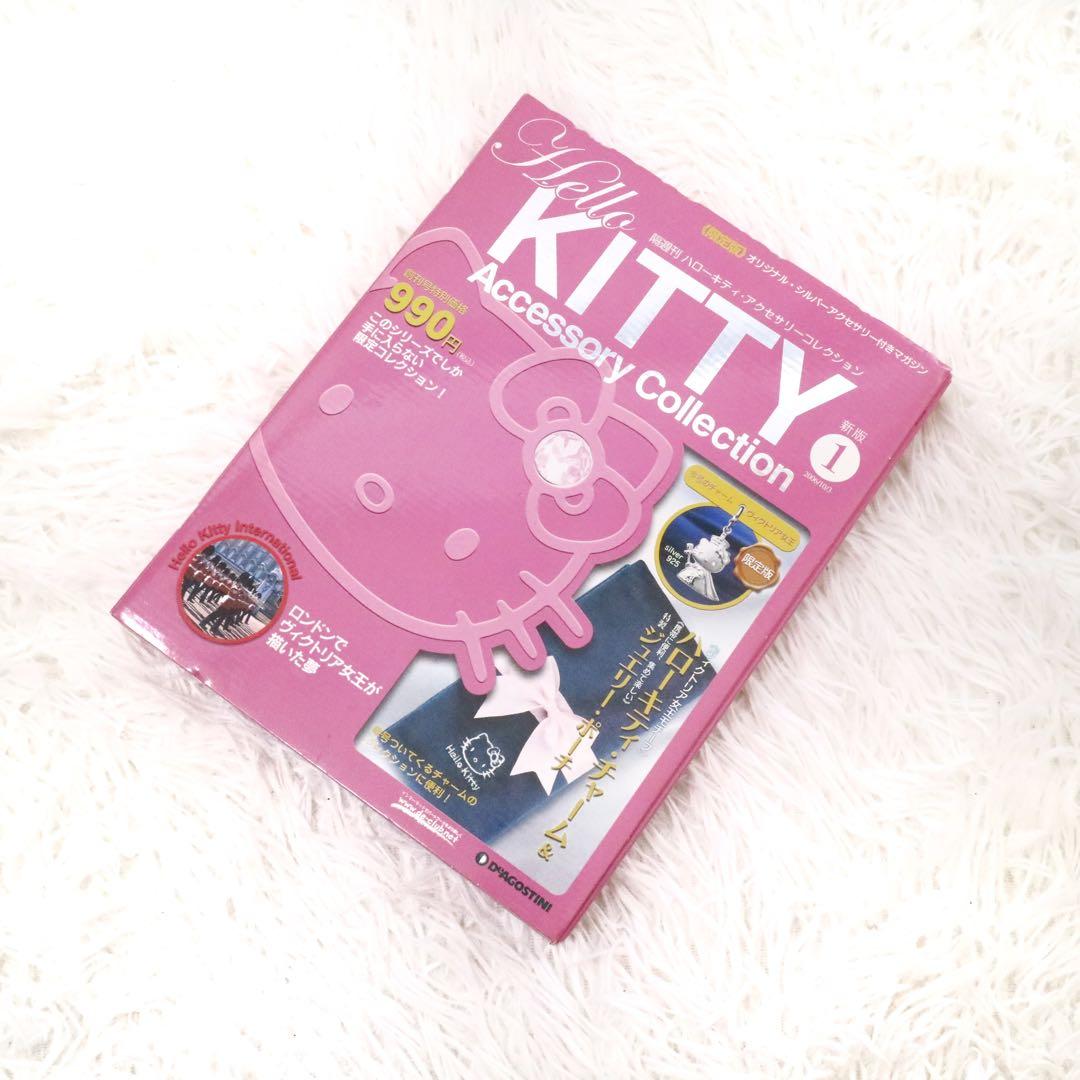 じゅんじゅん　デアゴスティーニ サンリオ ハローキティ アクセサリー