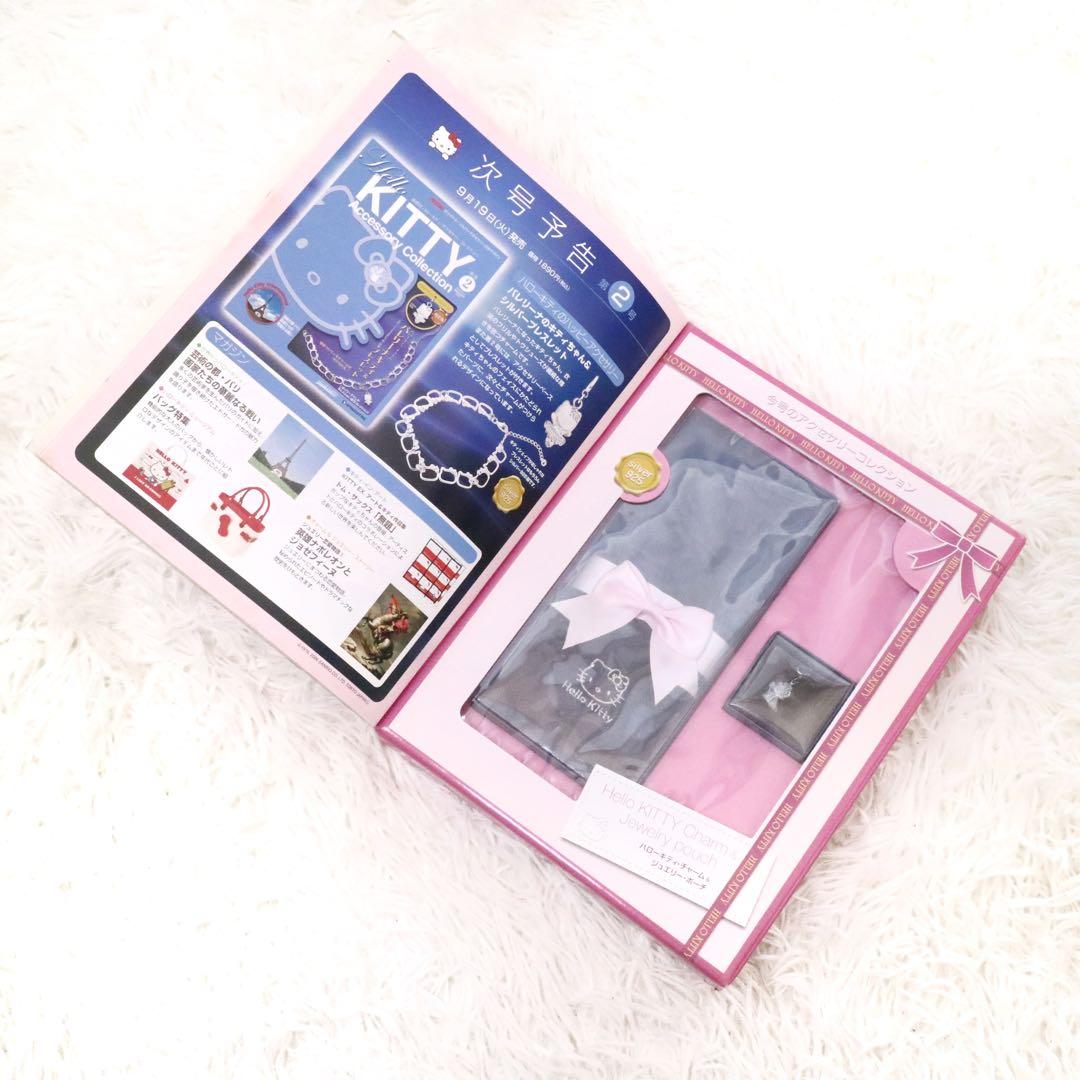 じゅんじゅん　デアゴスティーニ サンリオ ハローキティ アクセサリー