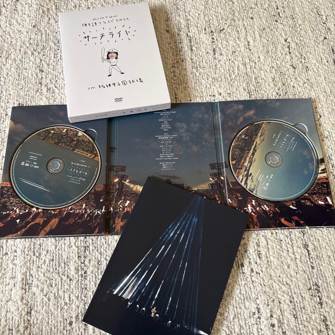 あいみょん DVD 2枚セット