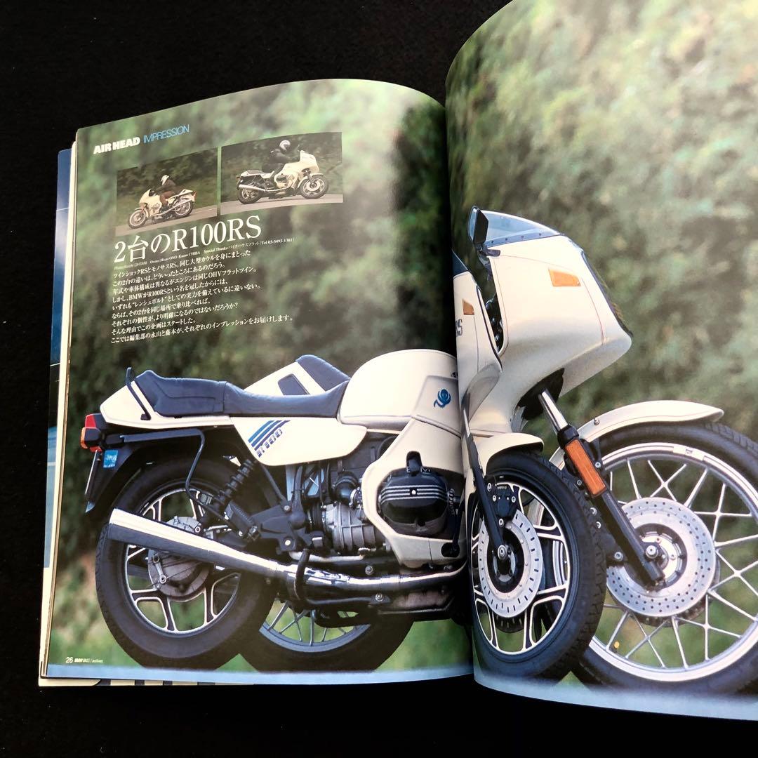  BIKES ARCHIVES Vol.3 空冷Rシリーズ 総集編