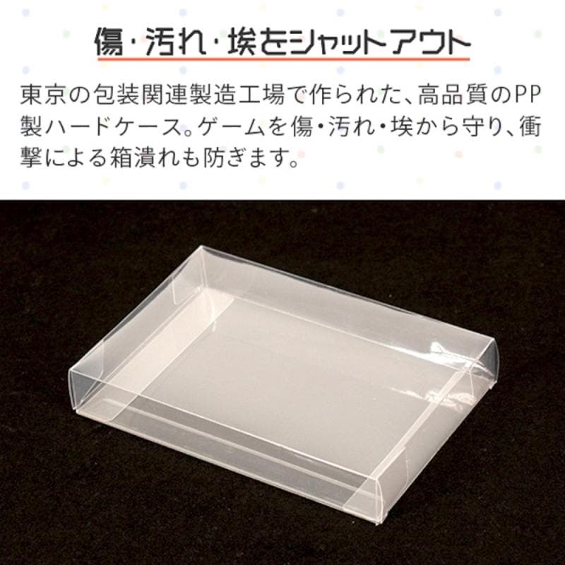 SFCカセット用レトロコレクションケース100枚 SFCROMCASE-100P