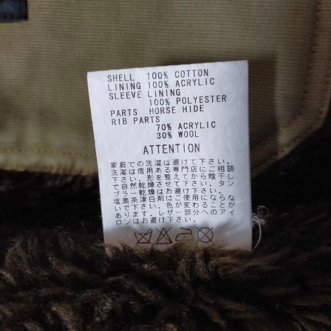 RUDE GALLERY　N-1　デッキジャケット　3サイズ