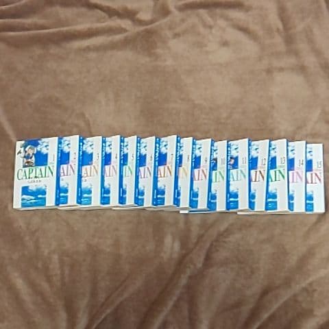 キャプテン 1巻～15巻