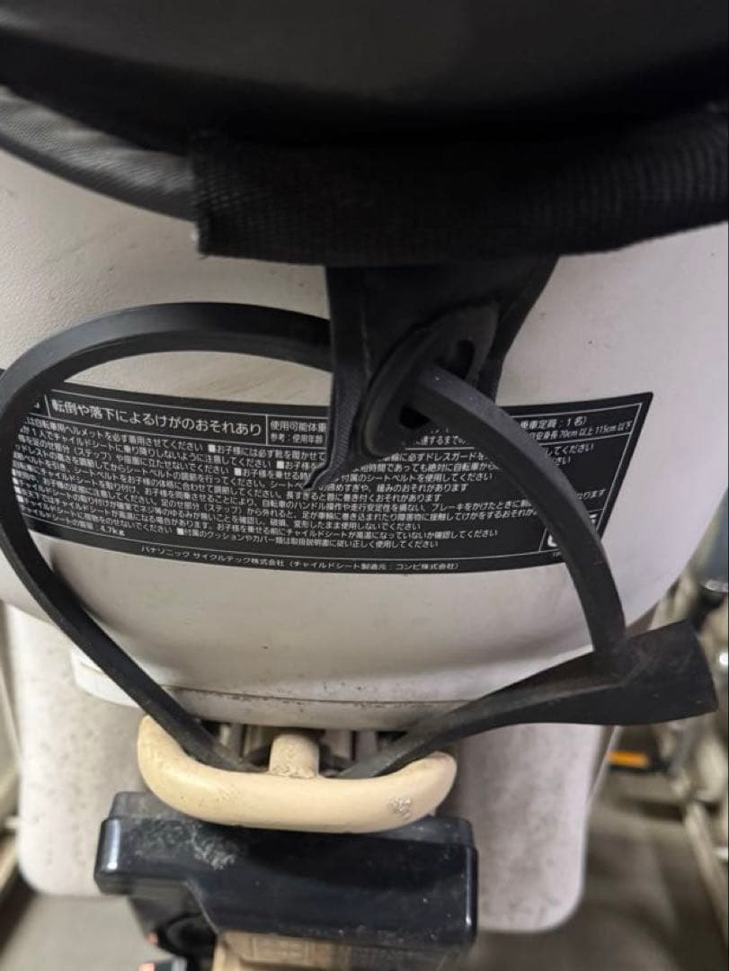 Panasonic 電動アシスト自転車 ギュット・クルームR・EＸ