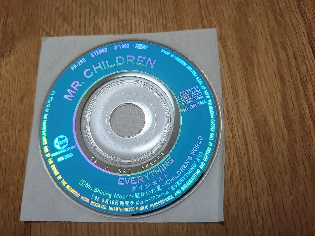 ミスチル　Mr.Children　『EVERYTHING』 デビュー前　販促CD