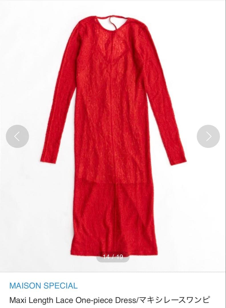 MAISON SPECIAL マキシ丈レースワンピース レッド