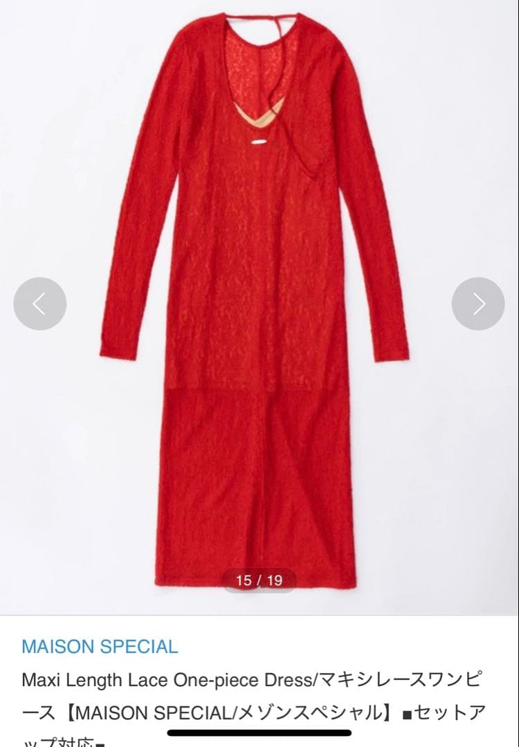 MAISON SPECIAL マキシ丈レースワンピース レッド