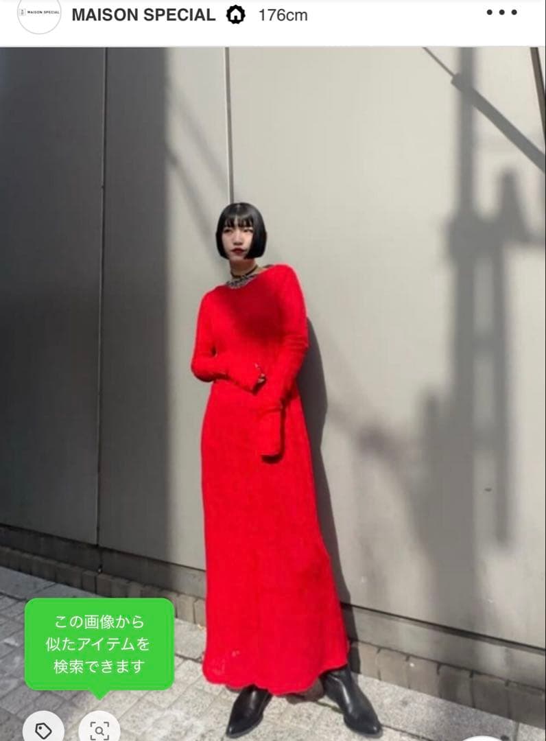 MAISON SPECIAL マキシ丈レースワンピース レッド