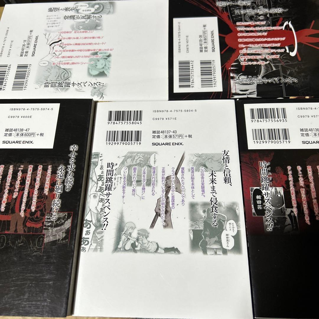 はっぴぃヱンド。(全5巻セット) (ガンガンコミックス)