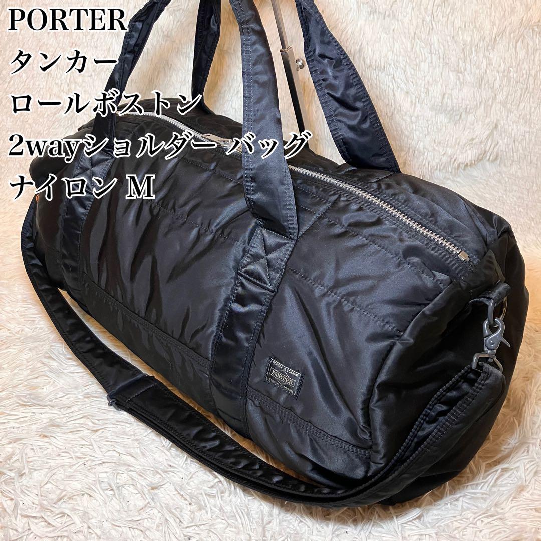 ☆希少モデル良品☆ PORTER タンカー 2way ボストンバッグ M 大容量
