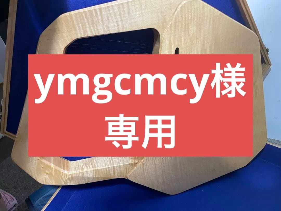 大型ソプラノライアー　39弦　コロイ