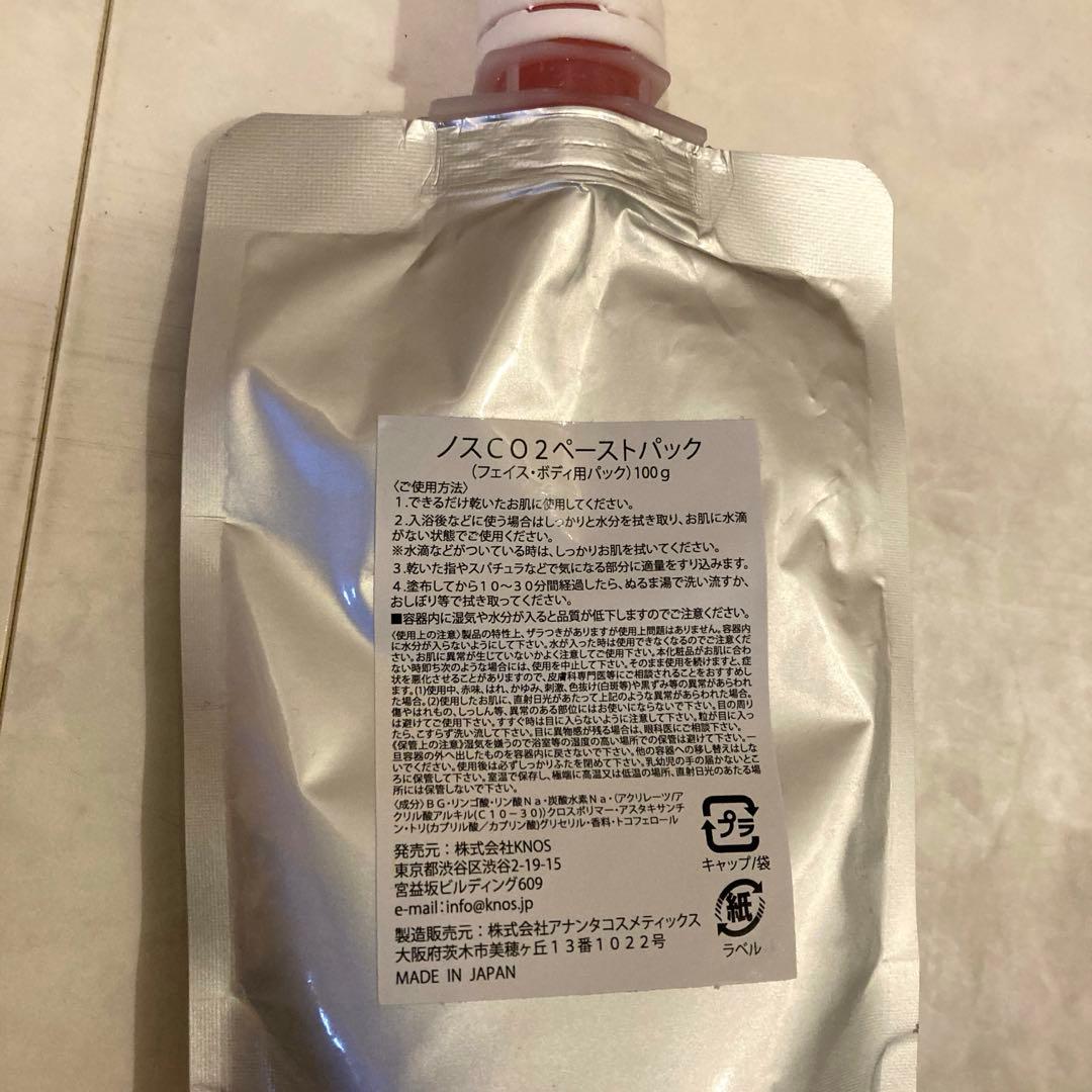 KNOS ノスＣＯ２ペーストパック 100g