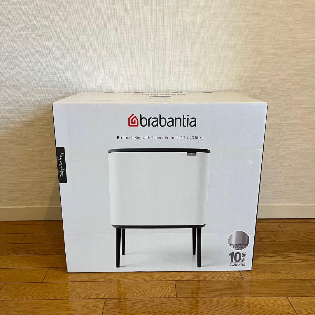 【新品】brabantia ブラバンシア Boタッチビン 11+23L