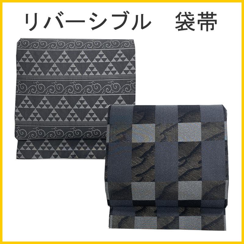 512my135△鱗文 唐草 変わり市松 金糸 モダン リバーシブル 袋帯△美品