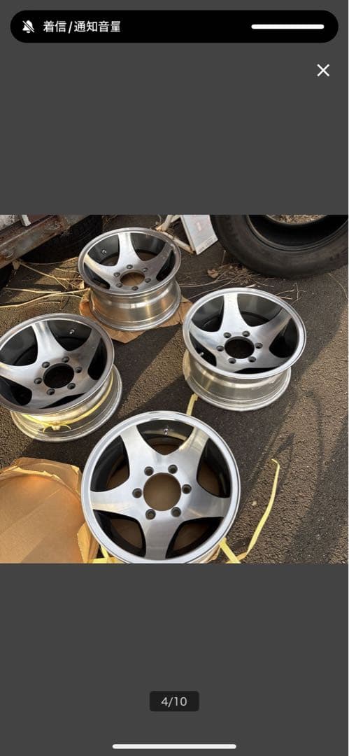 15インチ　6穴　7J -13 　深リム　ハイエース、d21 bots様用