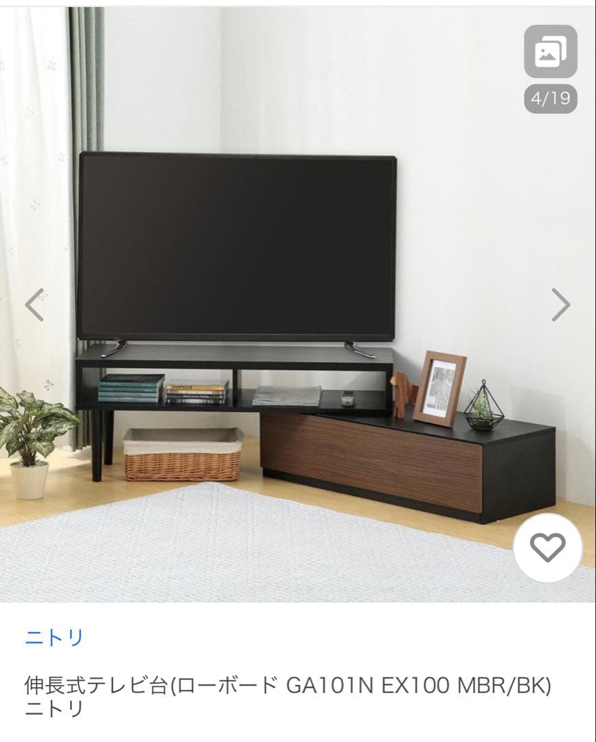 FUNAI 43V型 液晶テレビ＋テレビスタンド