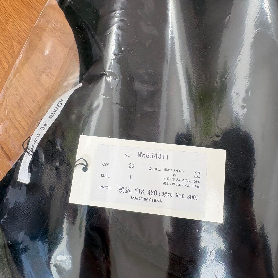 WOODY HOUSE オリジナル福袋2026 ノーカラージャケットのみ