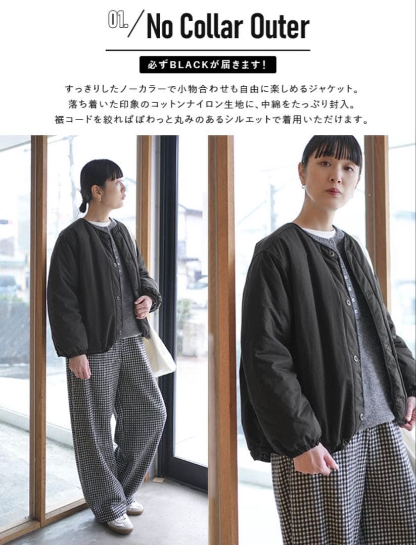 WOODY HOUSE オリジナル福袋2026 ノーカラージャケットのみ