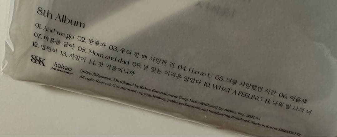 ソン•シギョン 8集「シオッ」