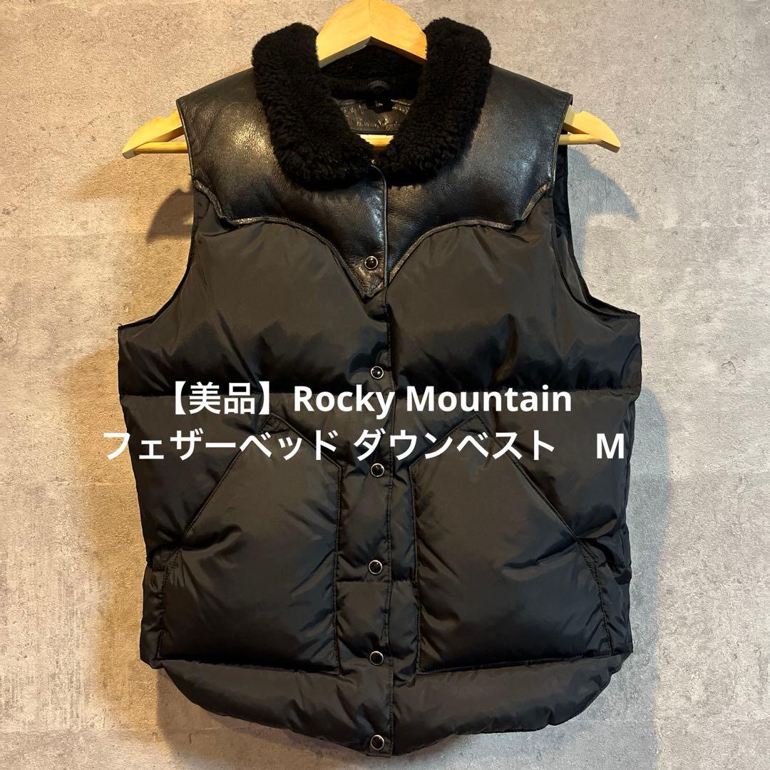【美品】Rocky Mountain フェザーベッド ベスト レディース M