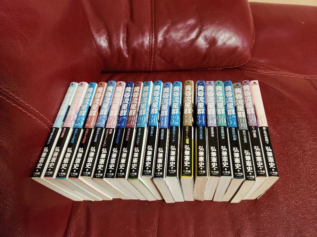 黄昏流星群１～76巻　全巻セット