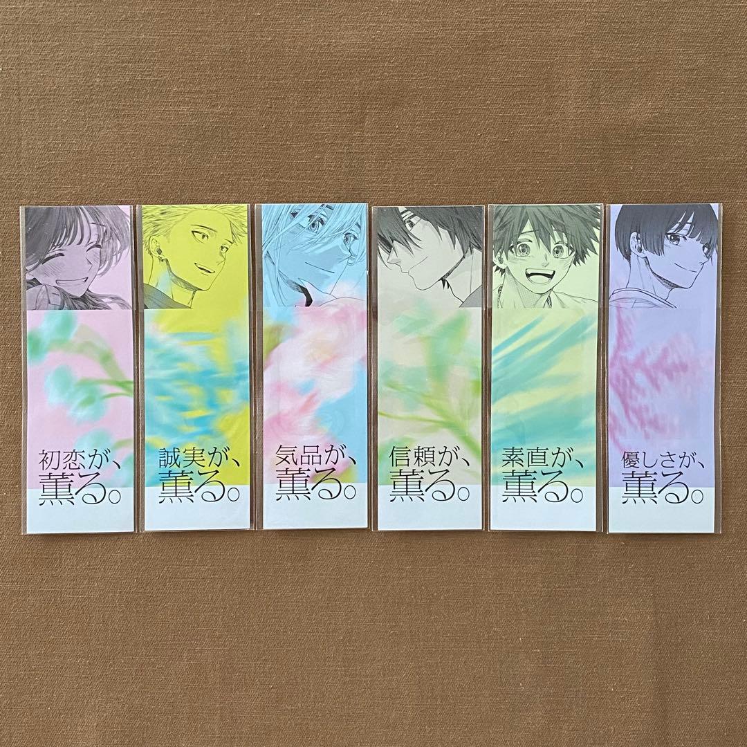 薫る花は凛と咲く １〜２０巻 全巻セット 初版