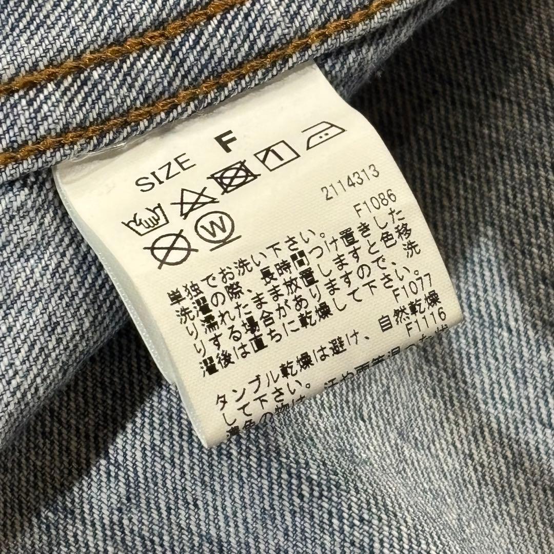 極美品 アメリ デニム ワーク ロングコート AMERI マキシ丈オーバーサイズ