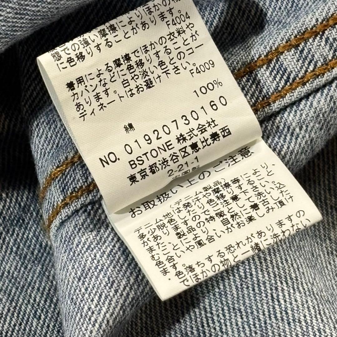 極美品 アメリ デニム ワーク ロングコート AMERI マキシ丈オーバーサイズ