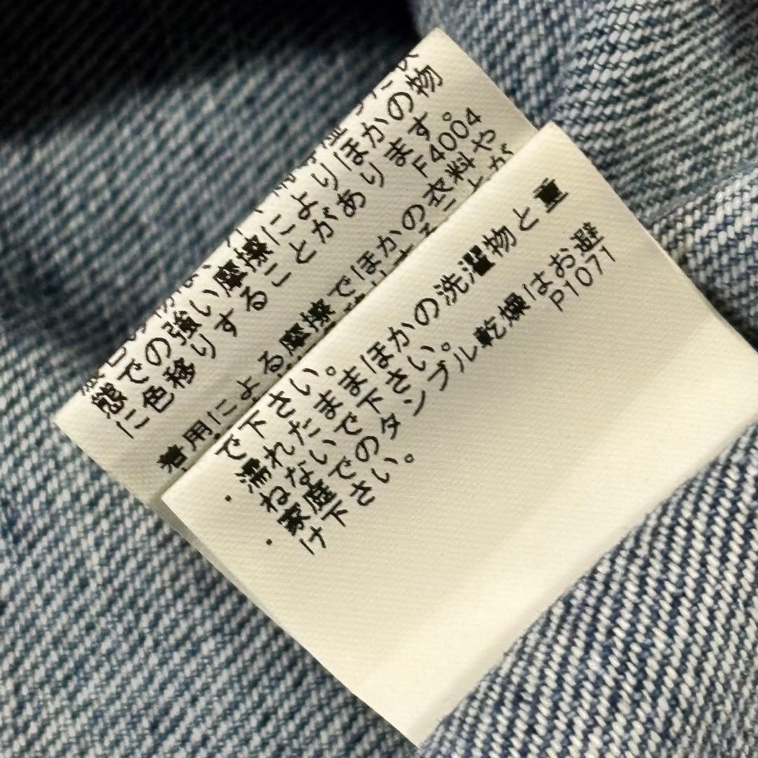 極美品 アメリ デニム ワーク ロングコート AMERI マキシ丈オーバーサイズ