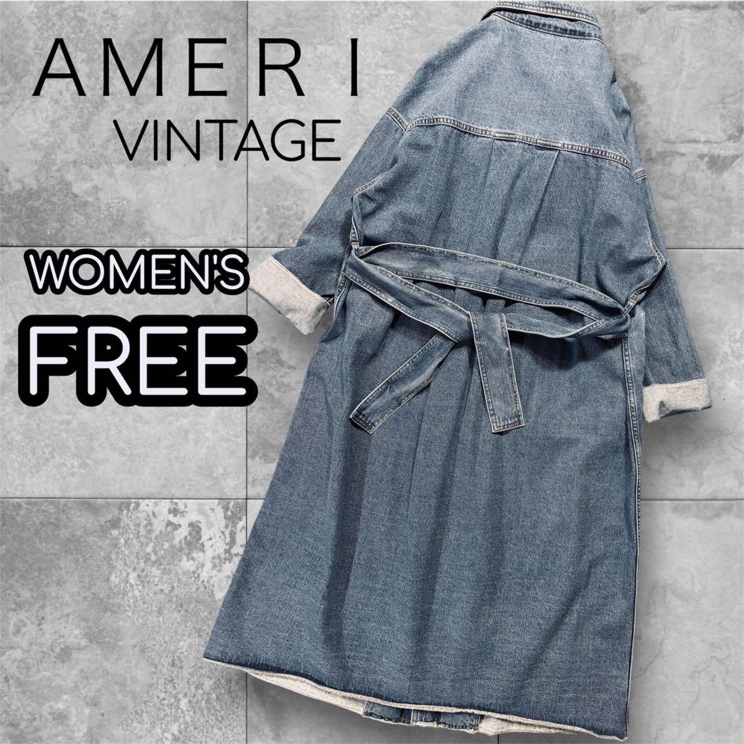 極美品 アメリ デニム ワーク ロングコート AMERI マキシ丈オーバーサイズ