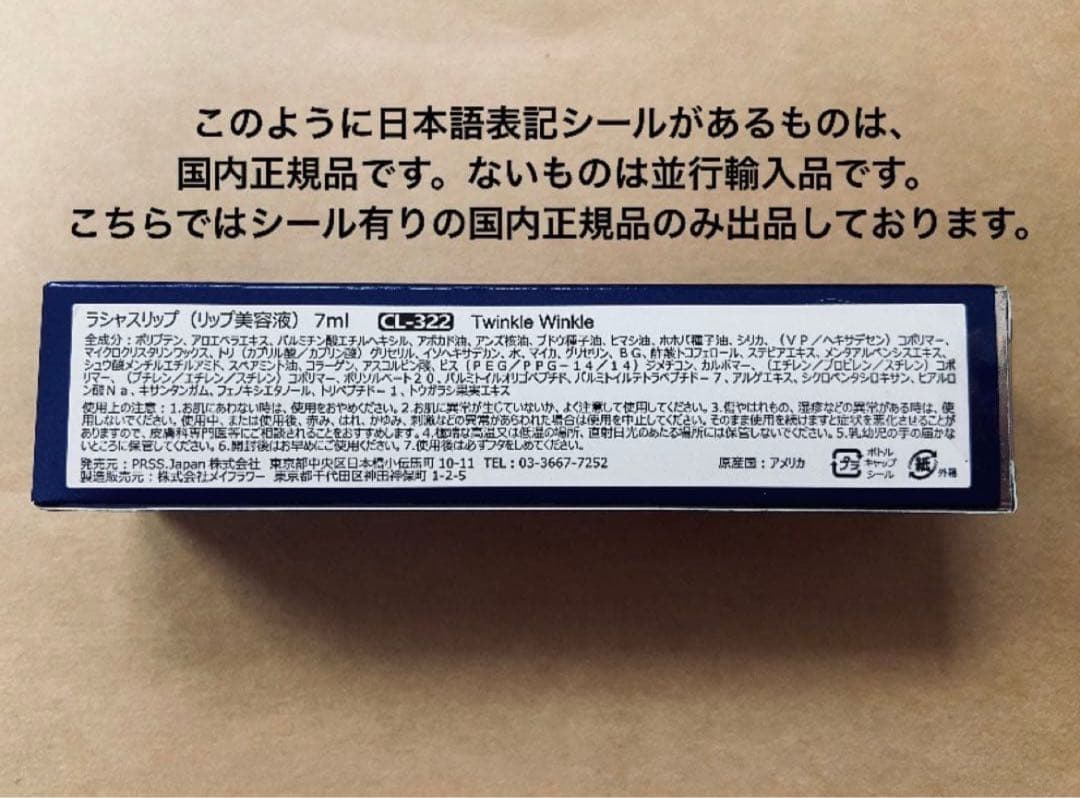 Luscious Lips anti-aging lip 5色セット