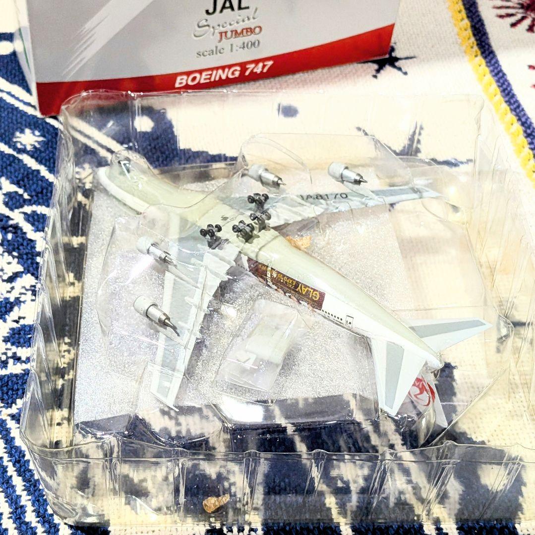 1/400　JAL　B747-100　GLAY ジャンボ 　Jet AIR製