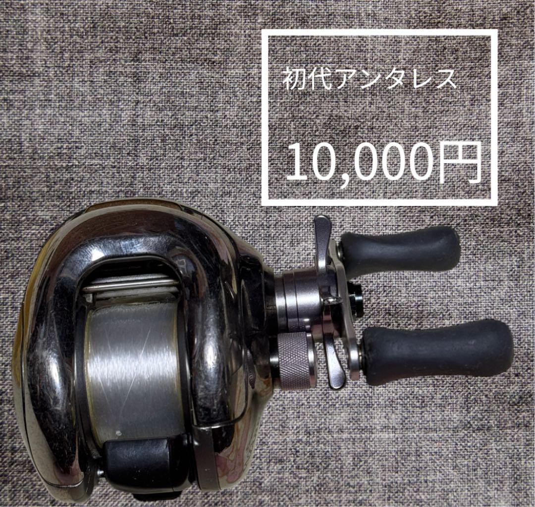 初代アンタレス