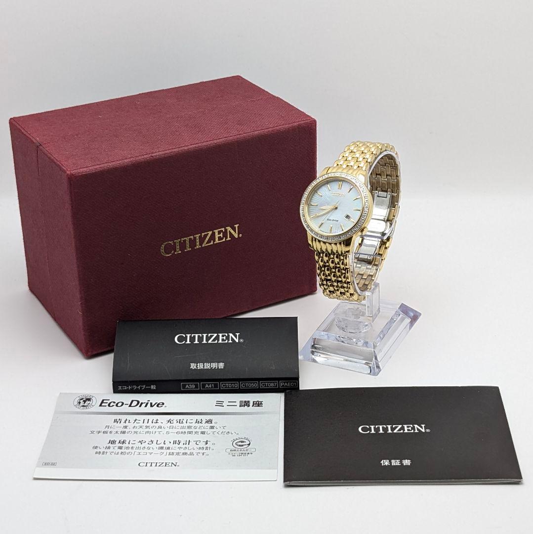 【未使用】CITIZEN シチズン レディース腕時計 ストーンベゼル 白蝶貝