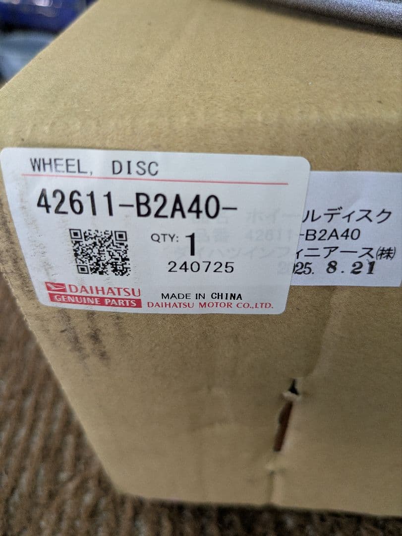【美品】【送料無料】ダイハツ タフト　純正 15インチアルミホイール
