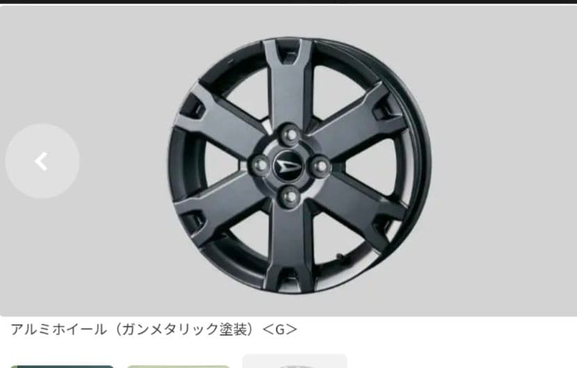 【美品】【送料無料】ダイハツ タフト　純正 15インチアルミホイール