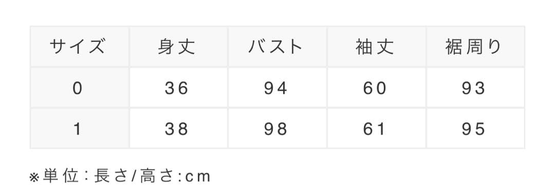 RANDA ランダ 2WAY フェイクファー ショート ジャケット