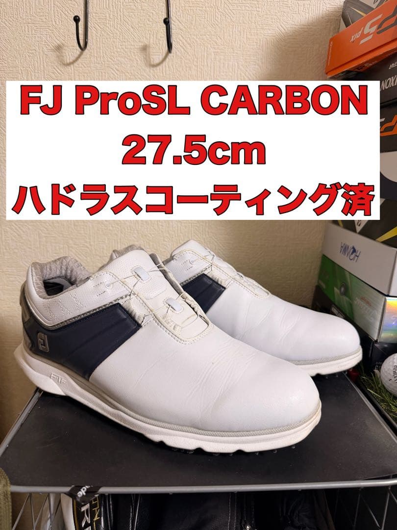 フットジョイ PRO SL カーボン 27.5cm ゴルフシューズ 数回使用