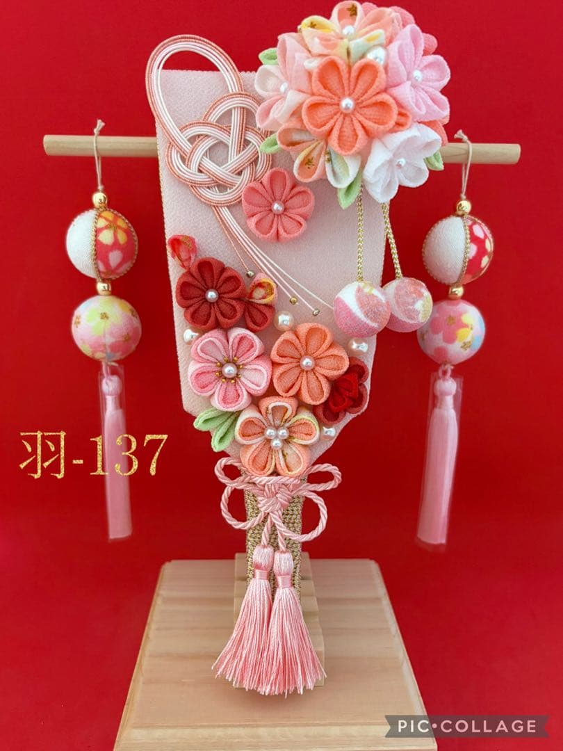 専用　羽子板　つるし飾り　木目込み　手鞠　名前入り　刺繍　命名　お雛様　七五三