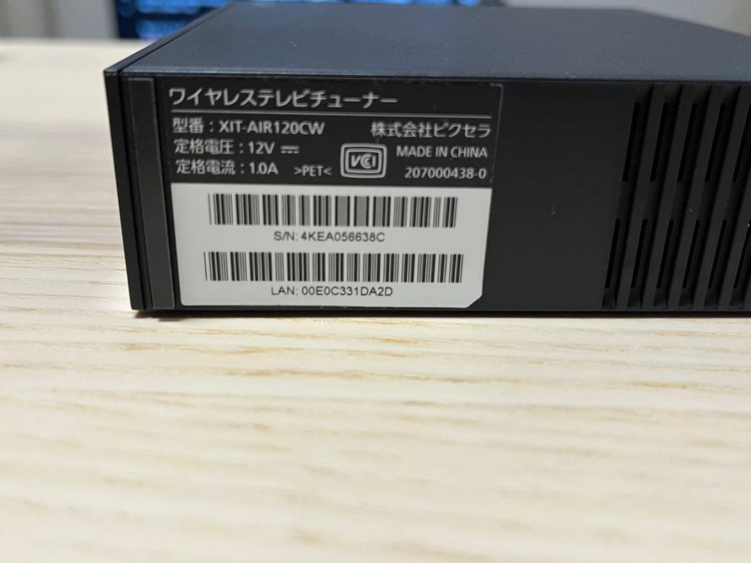 Xit Air Box ワイヤレステレビチューナー