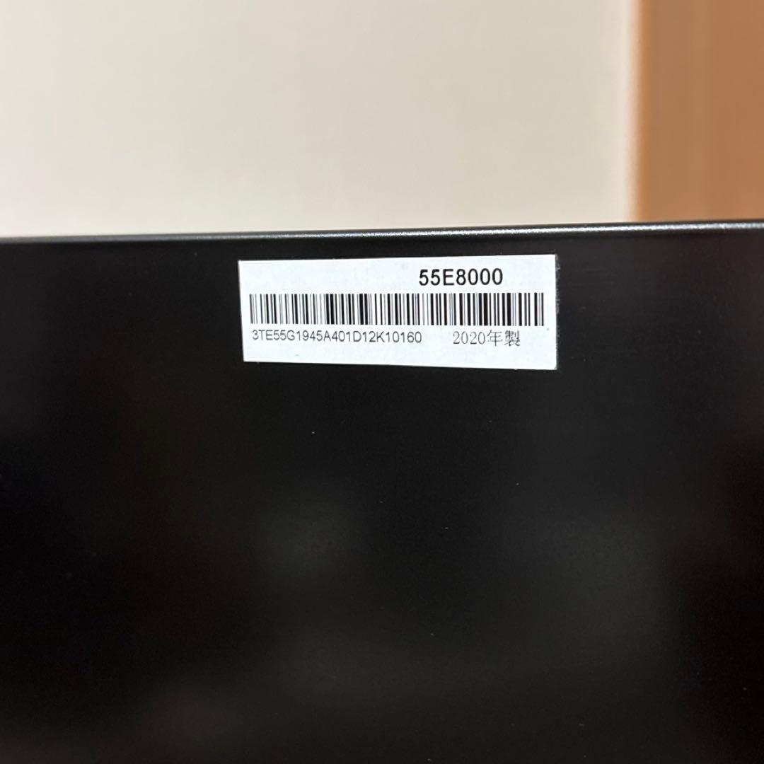 【使用半年】ハイセンス 55V型 4K有機ELテレビ 55E8000 倍速パネル