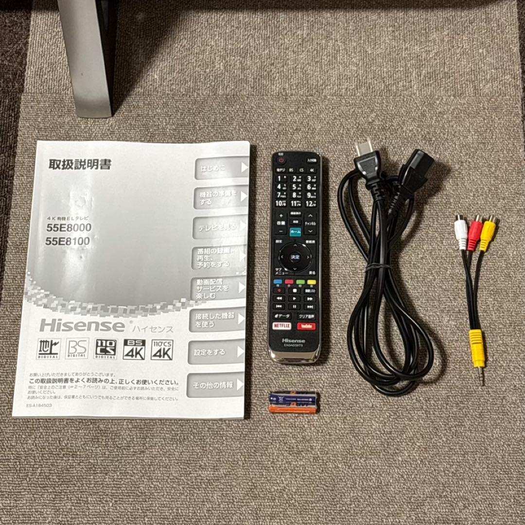 【使用半年】ハイセンス 55V型 4K有機ELテレビ 55E8000 倍速パネル