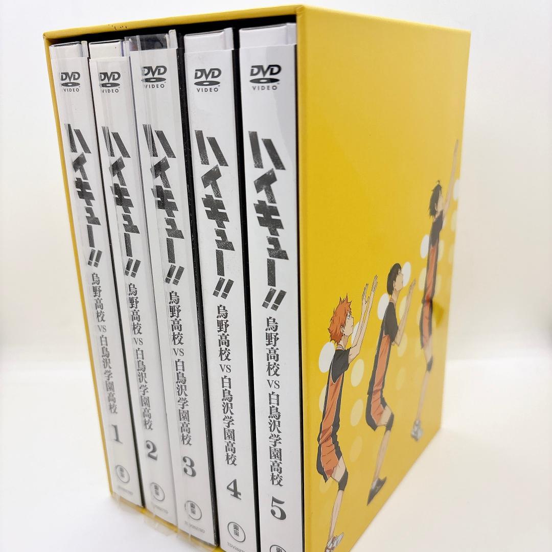 【初回】ハイキュー烏野高校VS白鳥沢学園高校DVD 1～5巻 全巻セット　417