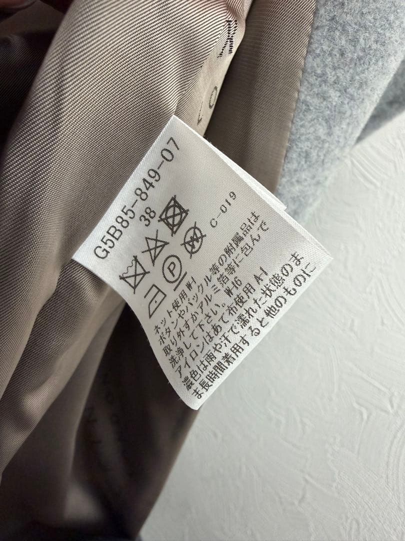 マッキントッシュロンドン ウールコート